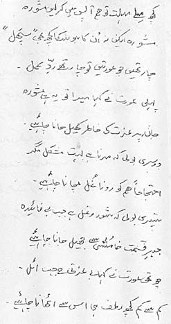 نعت رسول مقبول